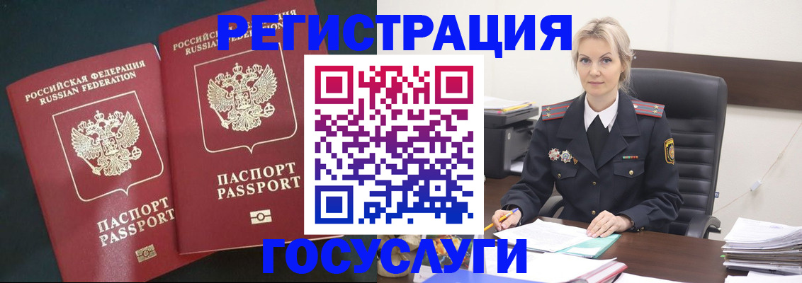 регистрация для школы в Тарко-Сале