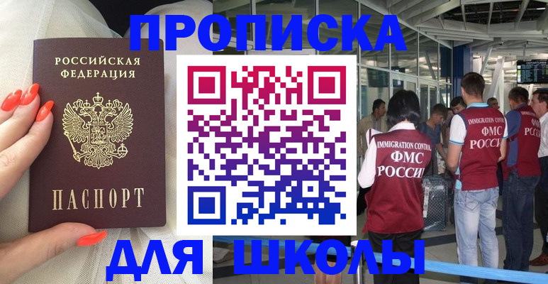 пропишу в квартире в Тарко-Сале